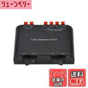 ADWITS 2チャンネルスピーカースイッチャーセレクタボックス、スピーカーセレクター 端子クラップ付き 1入力→2出力、チャンネルあたり150W RMS直流電流