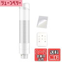 Alioay カップディスペンサー 使い捨て コップ 用 ホルダー 紙カップディスペンサー 紙コップホルダー カップスタンド コップ カップ ディスペンサー ホルダー 収納 壁面取り付けタイプ 口径7.5cm以下適用