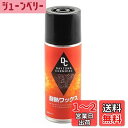 デイトナ(Daytona) バイク用 耐熱ワックス 290ml 95211