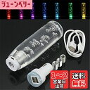 Szmsmy 光るクリスタルシフトノブ カラフル ユニバーサル LED 100mm クリア クリスタル バブルギアスティック ドリフト シフト ノブ