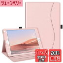 Fintie iPad 9.7 ケース 2018/2017 /Air 2 / 1 ケース PUレザーカバー 2つ折スタンド マルチ視角 オートスリープ機能付き 9.7インチ 保護カバー (ローズゴールド)(2)