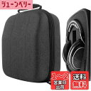 Geekria シールドケース ヘッドホンケース 互換ハードシェル トラベルハードシェルケース ゼンハイザー Sennheiser HD660s 2、HD660 S、HD800、HD650 用 収納バッグ付き (ダークグレー)