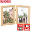 ハクバ HAKUBA 木製 フォトフレーム テリア3 2Lサイズ 2面 タテ ナチュラル FWTR3-NT2L2T