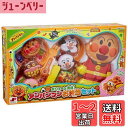 【送料無料】ジョイパレット(JOYPALETTE) ボリューム満点! アンパンマンのお弁当セット