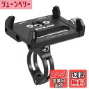 Lixada スマホホルダー 片手操作 スタンド ロードバイク ワンタッチ スマートフォン マホ固定 360度回転 防振 ハンドルバー直径31.8mm/25.4mm 自転車用 スマホホルダー