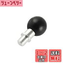 ラムマウント(RAM MOUNTS) ベース部 ボールマウント M1xP1.25x首下長1mm ブラック