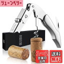 【送料無料】CORKAS ソムリエナイフ ワインオープナー コルク抜き プロ 本格派ソムリエナイフ シングルアクション ステンレス CK04