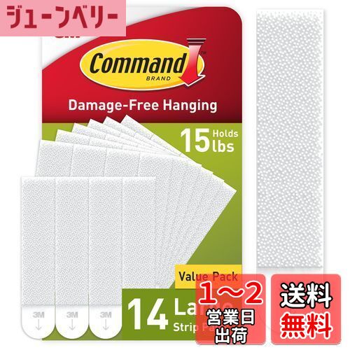 Command ޥɤȥե졼ߤ겼ȥåס4-pairs (17206-esۥ磻ȡL) 14 Pairs PH206-14...