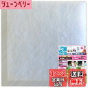 【送料無料】給気口フィルター 換気口フィルター10枚入 (120×120mm他サイズ多数有り) 花粉 害虫 黄砂 (S120)