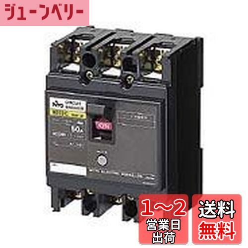 칩 åȥ֥졼  NE53C 3P 10A NE53C3P10A