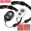 CamKix ワイヤレス Bluetooth スマートフォン用カメラシャッターリモートコントロール - 素晴らしい写真と自撮りの作成 ブラック D0426-2S...
