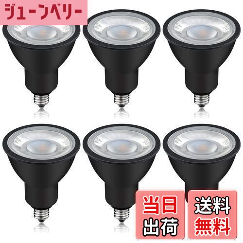 【送料無料】xydled LEDスポットライト E11口金 LED電球 50w形相当 6W 450lm 昼光色 ハロゲン電球 省エネ PSE認証済 (昼光色 ブラック 6個入り)