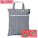 Teamoy ウェットバック(防水バッグ) オムツ・おしりふき・着替え・タオル・水着・お風呂用品・食事セット入れ マルチ収納 お出かけ 旅行 スポーツ 温泉に活躍 クリスマス ギフト(グレー矢)