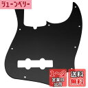 Musiclily Pro 10穴 ジャズベースピックガード4弦American Jazz Bass用、黒1P
