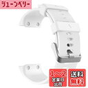 ForeAthlete 35J バンド ATiC ガーミンForeAthlete 35 専用ソフト 高級 シリコーン製腕時計ストラップ/バンド 交換ベルト WHITE