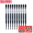iungo 互換 PARKER ゲルインク ボールペン 替芯 パーカー ジェットストリーム プライム 替え芯 (黒, プラスチック, 10, 05)