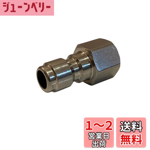 HOTEISONӥ󥿥å ץ顼 ⰵ  ⰵۡ ³  å ץ 1/4 (-G1/4ͤ...
