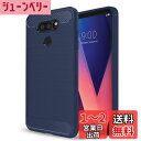 【Trocent】LG V30+ L-01K ケース シリコン素材 JOJO L-02K / isai V30+ LGV35 保護カバー 全面保護 耐衝撃 落下防止 (V30+ L-01K docomo, ブルー)