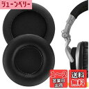 【送料無料】Geekria イヤーパッド QuickFit 互換性 パッド ソニー SONY MDR-V700DJ, MDR-Z700, MDR-V500DJ ヘッドホンに対応 パッド イヤー/イヤーカップ (プロテインレザー/ブラック)