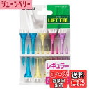 Tabata(タバタ) ゴルフ ティー プラスチックティー リフトティー レギュラー 63mm 10本入 GV1413 R