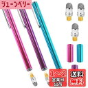 aibow タッチペン スタイラスペン iPad iPhone スマホ Android タブレット Switch 対応 3本+ペン先3個 6mm
