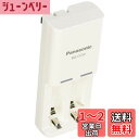 Panasonic 充電式EVOLTA 充電器セット 単4形電池 2本付 お手軽モデル K-KJ52LLB02