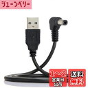 cablecc USB 2.0 Aタイプ オスから右角度 90度 5.5 x 2.5mm DC 5V 電源プラグ バレルコネクター 充電ケーブル