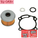 キタコ(KITACO) オイル交換フルセット K-PIT レブル250/S/Eクラッチ(MC49) CL250(MC57) CRF250L/CRF250ラリー(...