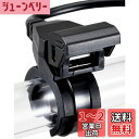 デイトナ(Daytona) バイク用 USB電源 USB-A 10.5W 防水 iPhone/Android対応 バッテリー接続 常時通電 1ポート 93039