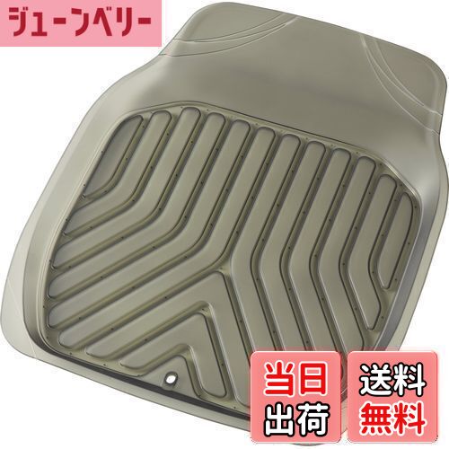 【送料無料】ボンフォーム(BONFORM) カーマット 3Dプライム 軽自動車 フロント1枚 立体構造で汚れキャッチ ズレ防止加工 丸洗いOK フリーカット 46x60cm スモーク 6279-31SM