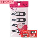 貝印 ヘアグッズ スリーピン 4P ブラック HA3010