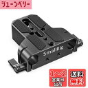 SMALLRIG 多用途U-ベース(アルミ製)ほとんどの一眼レフとマイクロカメラに適用 FS7、 A7シリーズ、 C100/C300/C500 に適用 カメラア...