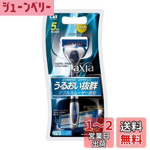  axia ߥ ؿ 1   Ҥ T 5 쥶 kai razor