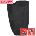 YMT 新型プリウス(50系) ラバー製フットレストカバーマット ワイドタイプ -