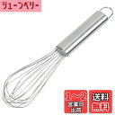 貝印 KAI 泡立て器 25cm オーバル ハンドル で にぎりやすい Kai House Select DL6270