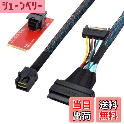 【送料無料】CHENYANG U.2 U2キットSFF-8639メインボード用Intel SSD 750 p3600 p3700 M.2 SFF-8643 NV..