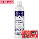 【送料無料】Petpost | 犬用ホワイトニングシャンプー - 白い犬のベストカラートリートメントシャンプー - 爽やかなスイカの香り - マルチーズ、シーズー、ビションフリーゼに最適
