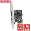 JSER Xiwai PCI-E - 4ポート SATA 3.0 ESATA PCIE SATA3 6Gbps 拡張カード PCI-Eアダプター