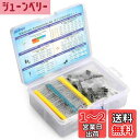 OSOYOO(オソヨー) 電子工作基本部品セット LED 5色 合計100PCS 金属皮膜抵抗器 30種類 合計600本 電解コンデンサ 12種類 合計120本...