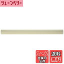 エルパ (ELPA) 足せるモール 配線隠し 配線カバー 配線整理 床用 40cm 2本入 電源ケーブル1本用 PSM-U040P2(IV)