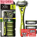 貝印 Xfit カミソリ 替刃 4個付 メンズ 剃刀 ひげそり T字 5枚刃 カイレザー kai razor