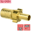 SANEI(サンエイ) 散水用品 異径カップリング ホース接続用 ホース内径25と15mm用 PL20-1-25X15