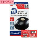 ジェックス GEX AIR PUMP e‐AIR 9000FB 吐出口数4口 8W 水深50cm以下・幅120cm水槽以下 静音エアーポンプ
