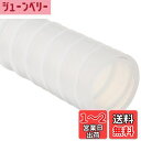 SANEI(サンエイ) 風呂水給水ホース バスポンプ用 長さ5m 内径15mm PT171-880-5 ホワイト