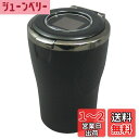槌屋ヤック(Tsuchiya Yac) 車内用品 灰皿 アッシュトレイ ユースフルアッシュ ブラック/ブラックメッキ ワンプッシュオープンタイプ PZ-521