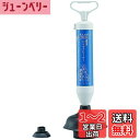 SANEI(サンエイ) 真空式パイプクリーナー 大型洋式トイレ用 詰まりを解消 大・小 ゴム付き 強力吸引力 PR8700-L