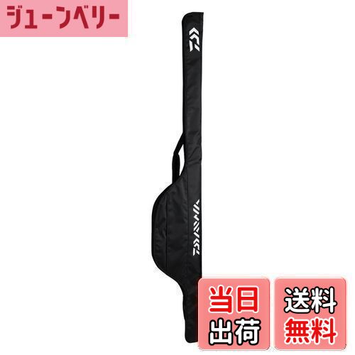 【送料無料】ダイワ(DAIWA) ロッドケース ポータブルロッドケース 140R(B) ブラック 907378