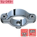 SANEI(サンエイ) 【フラッシュ洗浄管用止メ金具】 パイプ径32.5mm H861-32.5