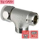 SANEI(サンエイ) 配管部品 片ナットベンリーカンチーズ 袋ナット回転式 パッキン付き G1/2 T6-6XG-13