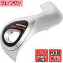 【送料無料】シマノ(SHIMANO) リペアパーツ カバー(シルバー)& 固定ネジ SL-3S43J Y6U498020